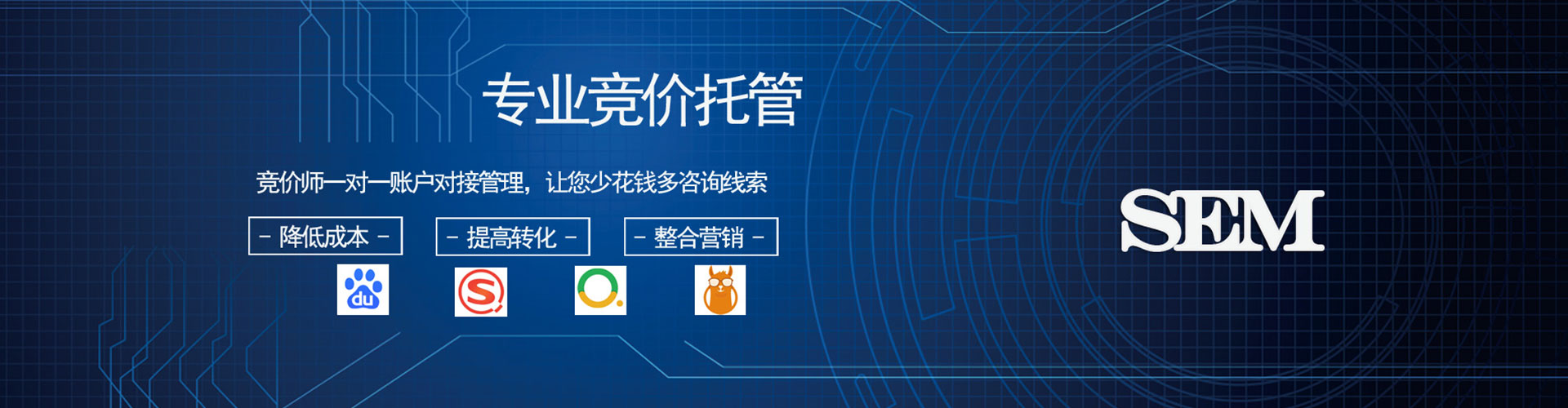 同德百度信息流