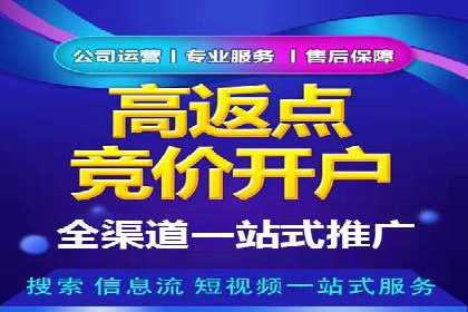 初探SEM竞价培训：从零开始学习投放技巧